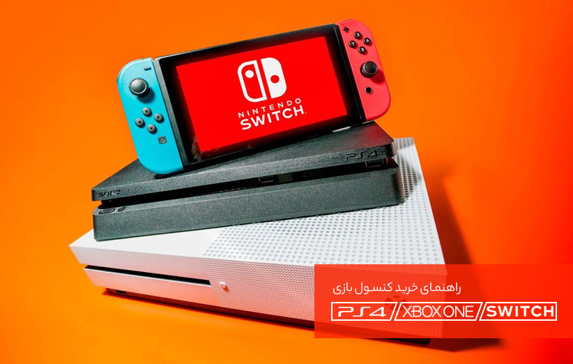 انواع بازی